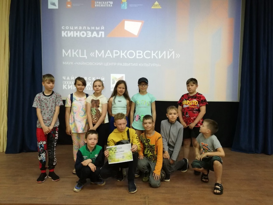 Интерактивная программа «Я и моя любимая страна», посвященная Дню России» (6+)