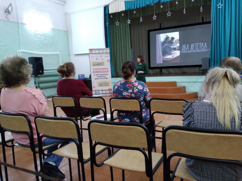Социальный кинозал в Зипуновском СДК продолжает свою работу (0+)